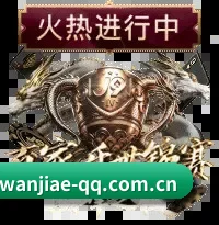 底座重铸